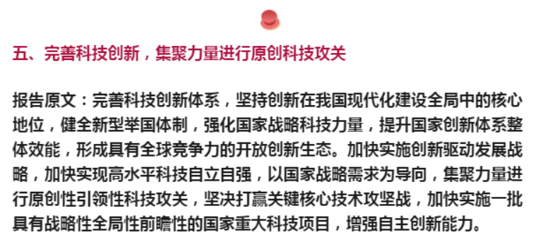 2022年10月16日1848