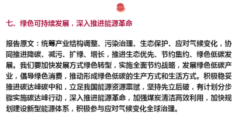 2022年10月16日2407