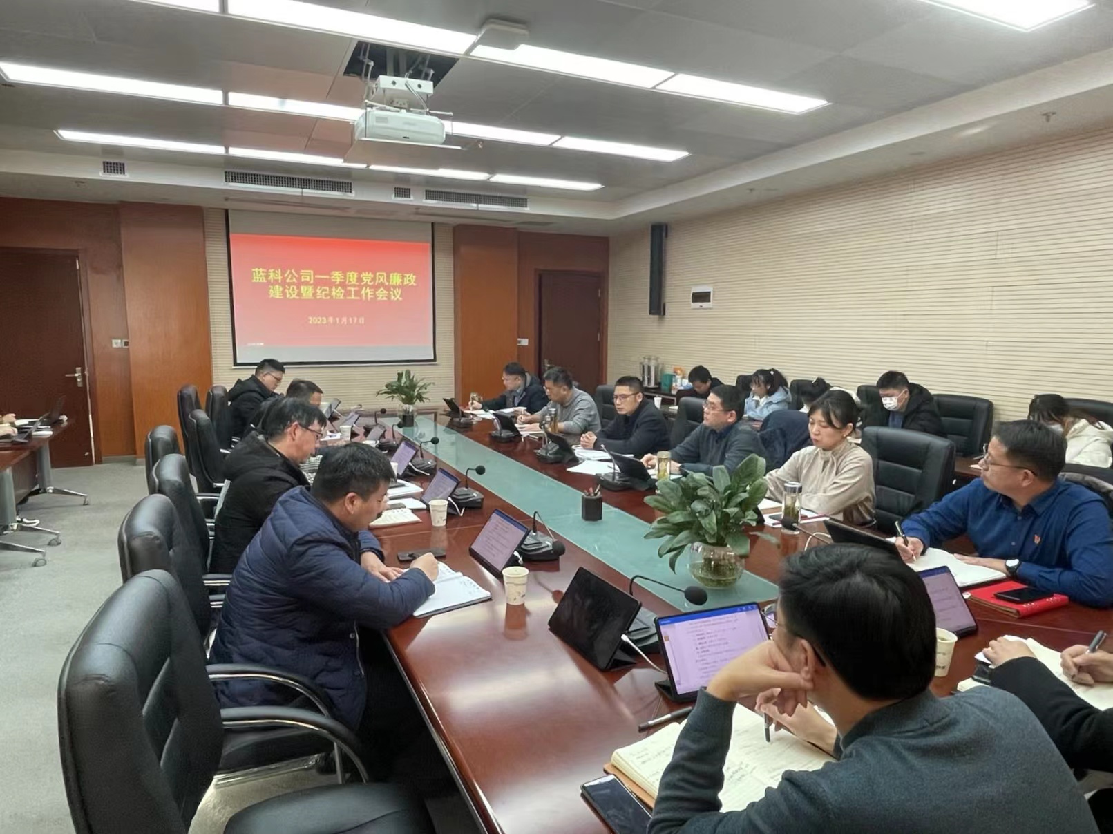 image-20230117173956-1 (1)