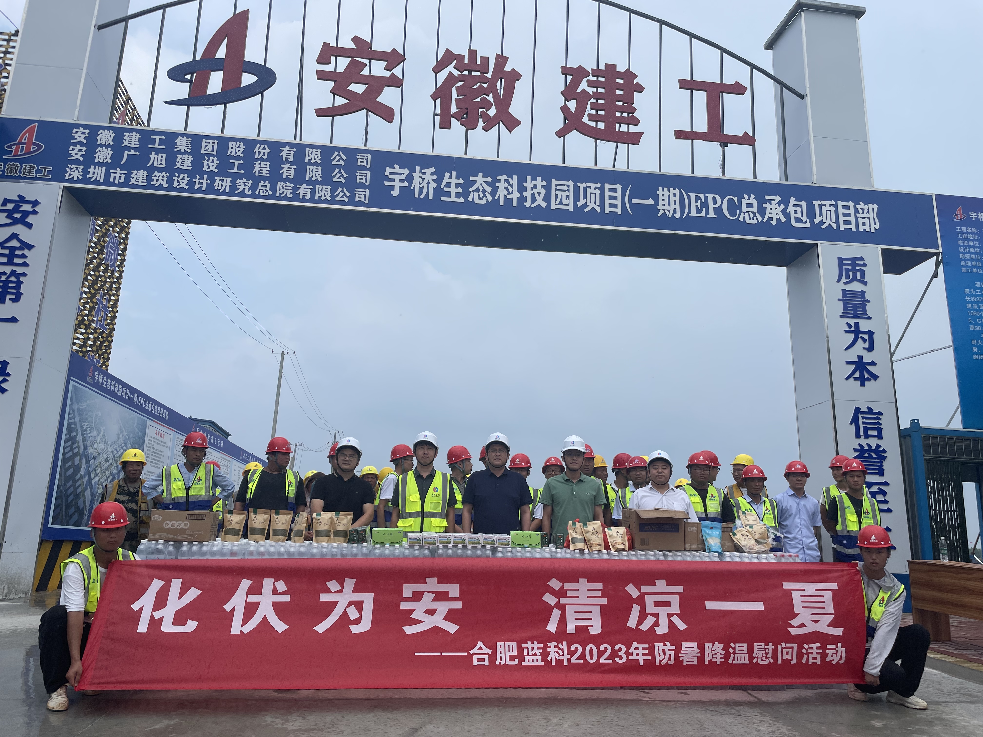 image-20230728083537-4