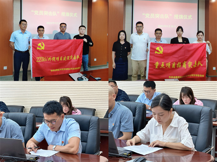 微信图片_20230922113523