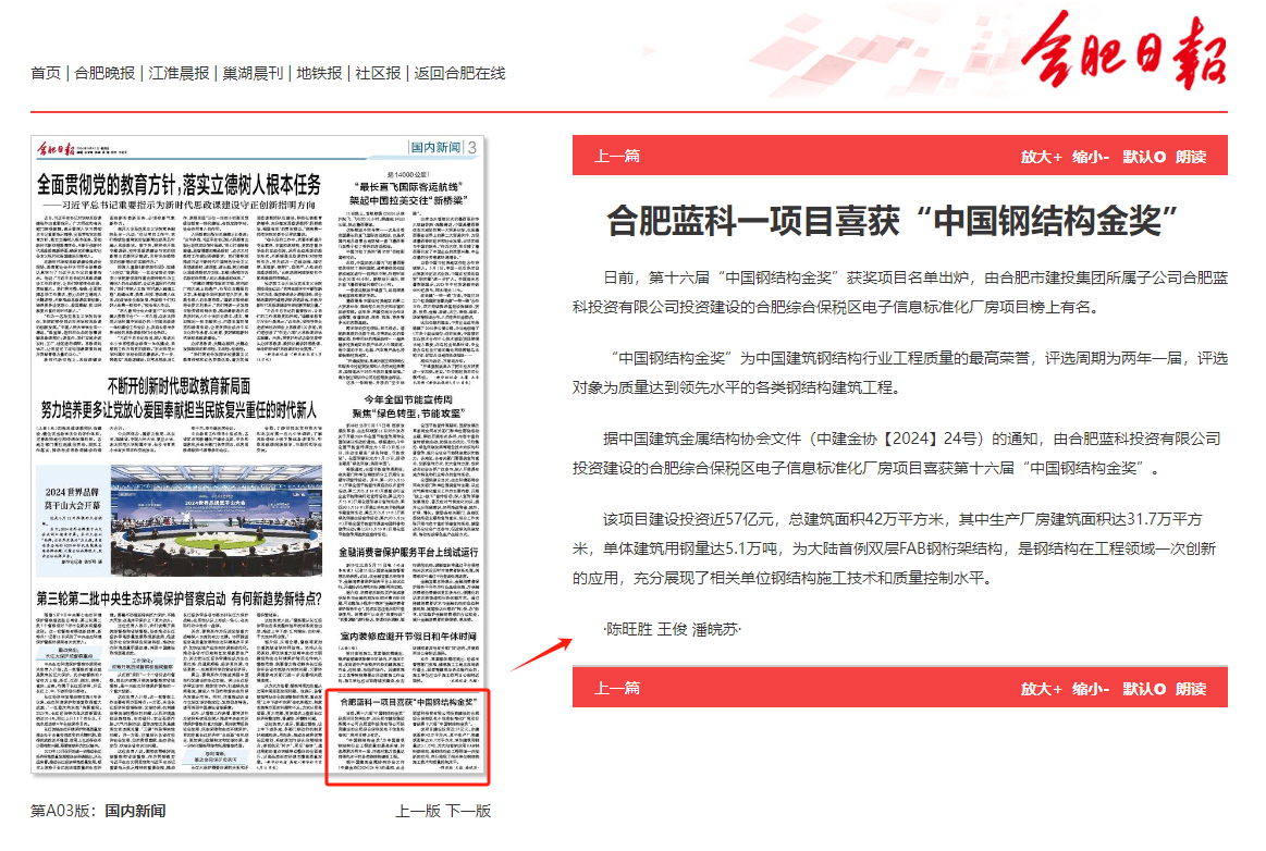 微信图片_20240513101035