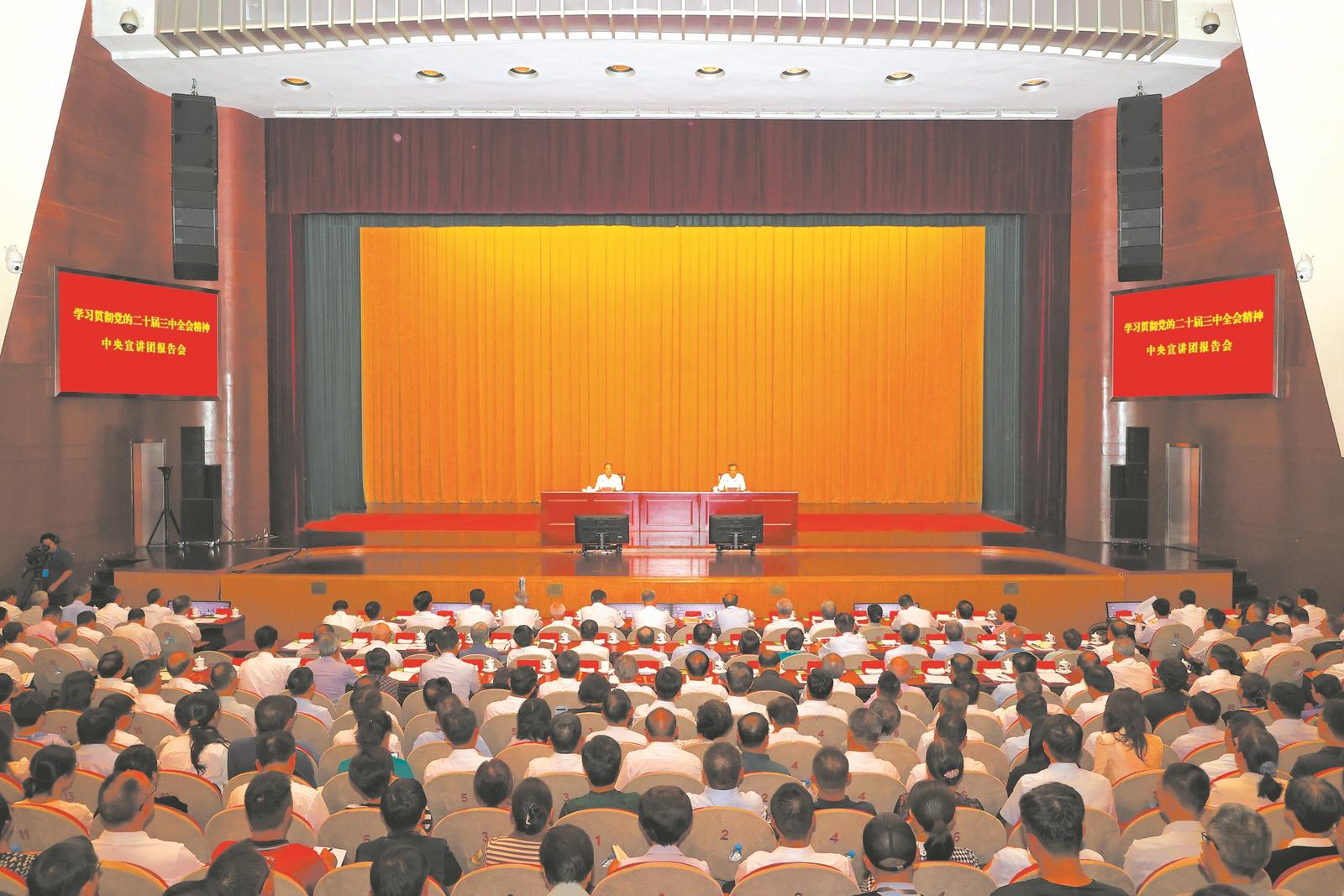 W020240731173416161955