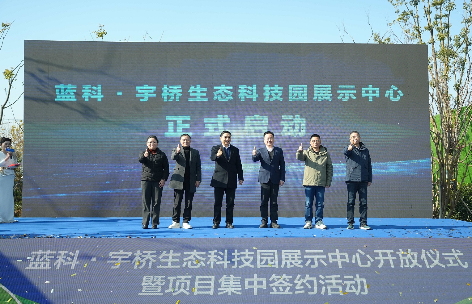 微信图片_20241231150000