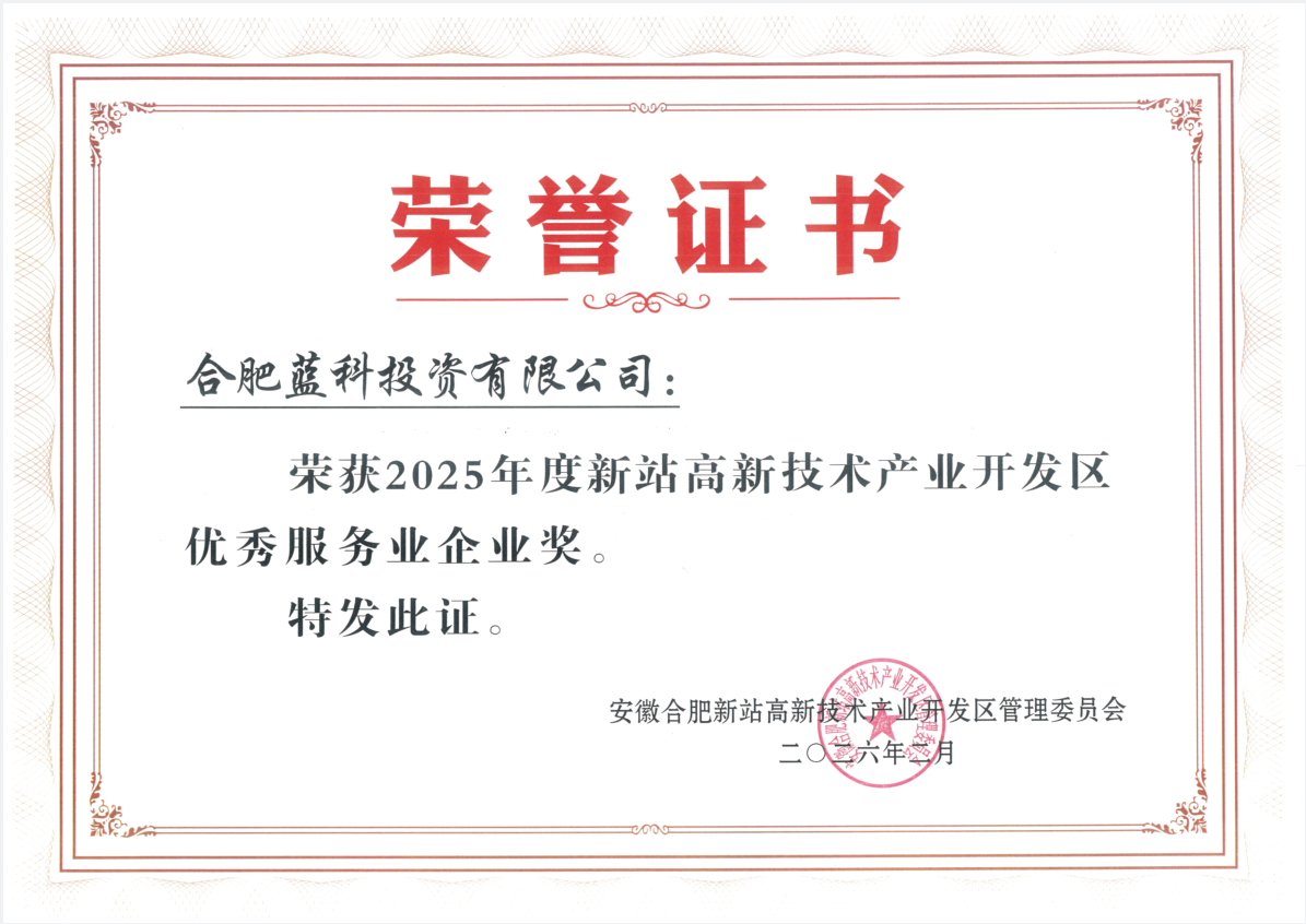 微信图片_20260227100926_352_002