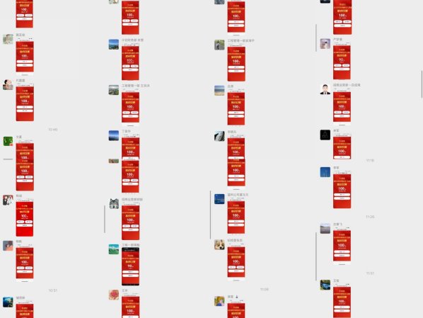 知识自测20231122