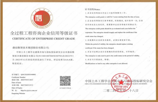 20240614170222_001_副本