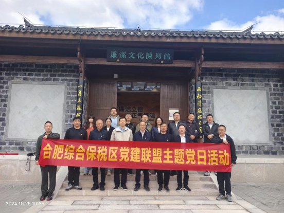 微信图片_20241028164346